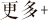 半坡新闻
