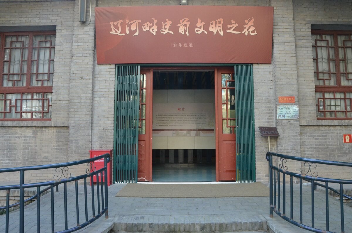 “辽河畔史前文明之花展”走进西安半坡博物馆