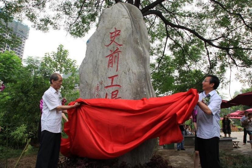 薪火相传 携手相伴