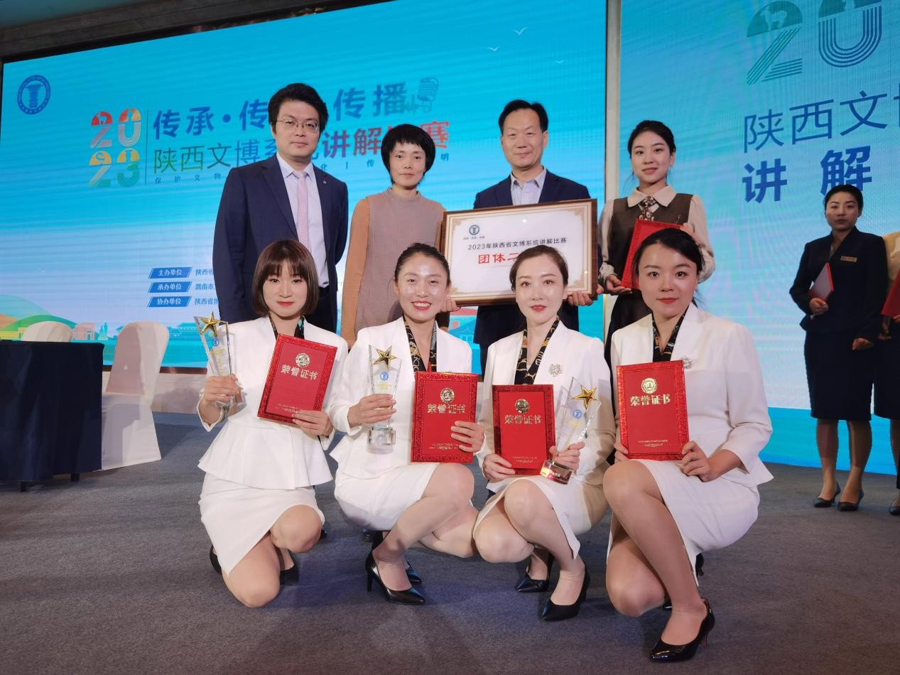  我馆在2023年陕西文博系统讲解比赛中喜获佳绩