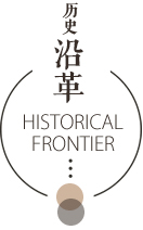 前沿 前沿