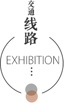 乘车路线 乘车路线