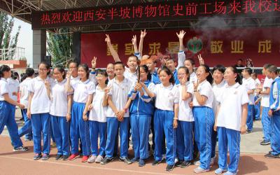 西安半坡博物馆史前工场进校园——走进内蒙古呼和浩特
