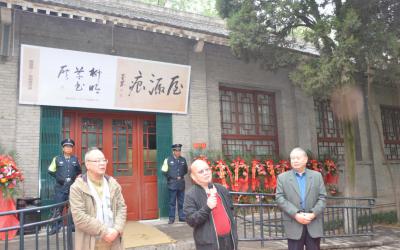 西安半坡博物馆举办“屋漏痕——柳明草书展”
