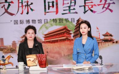 西安半坡博物馆开展“国际博物馆日”主题系列活动