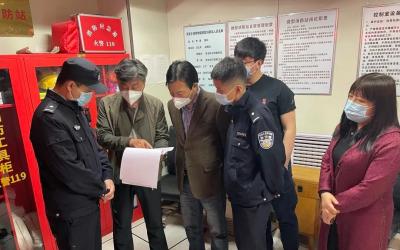 西安半坡博物馆五一节前联合安全检查