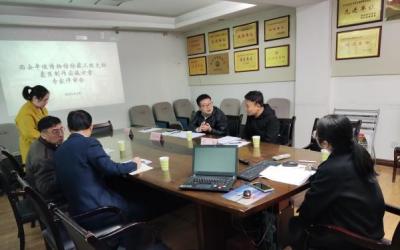 西安半坡博物馆召开馆藏三级文物囊匣制作实施方案专家评审会
