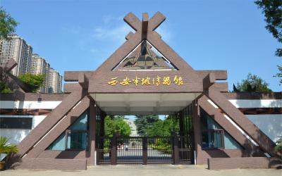 最新参观须知