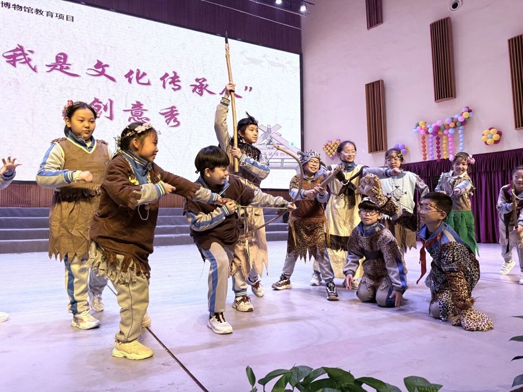 对话远古智慧，赓续文明薪火 ——“我从远古来”教育项目走进西安滨河学校小学部